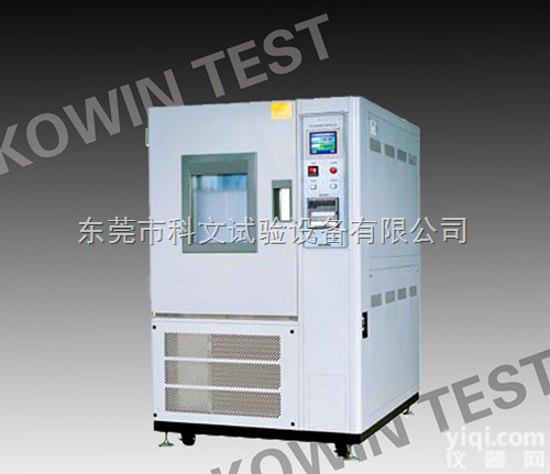 KW-TH  深圳/<em>惠州</em>/中山/珠海/<em>佛山</em>恒温恒湿试验箱维修