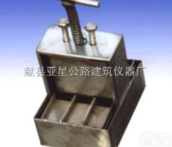 DWR-2  <em>便携式</em>低<em>温柔</em>度<em>试验仪</em>，手动低<em>温柔</em>度<em>试验仪</em>