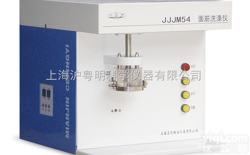 JJJM54<em>面筋</em><em>洗涤</em>仪（单头） 上海<em>嘉定</em><em>面筋</em>测定系统