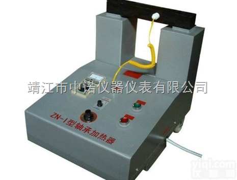ZN-2  专业<em>生产轴承</em>加热器ZN-2