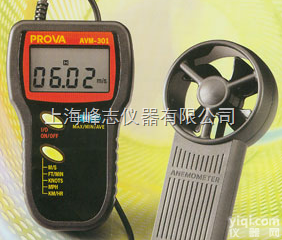 <em>AVM</em>-<em>303</em>  <em>AVM</em>-<em>303</em>风速计<em>AVM</em>-<em>303</em><em>风速仪</em>
