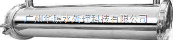 8080  江门不锈钢膜壳|顺德<em>反渗透膜</em>壳厂家