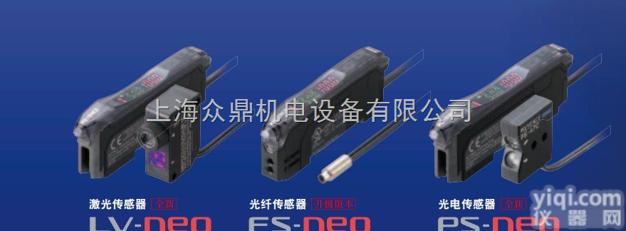 FS2-60  <em>基恩</em>士<em>传感器</em>原装<em>现货</em>FS2-60