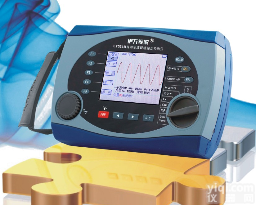 ET521B  <em>伊万</em>彩屏50M五合一多功能示波表<em>万用表</em>功能ET521B