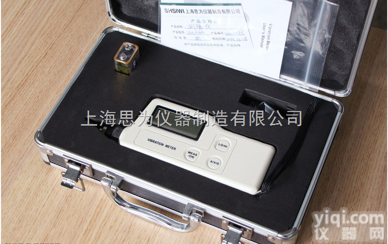 VM63A<em>测振仪</em>  上海思为测震仪VM63A <em>一体式</em><em>测振仪</em>
