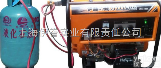 YT5800GFJ  5千瓦<em>燃气</em><em>发电机</em>/灌装煤气<em>发电机</em>
