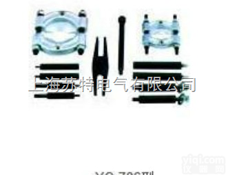 YC-706  YC-706型双盘<em>分离式</em><em>轴承拉拔器</em>