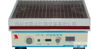 HY-B2 <em> HY-B2回旋振荡器</em>-国达色谱