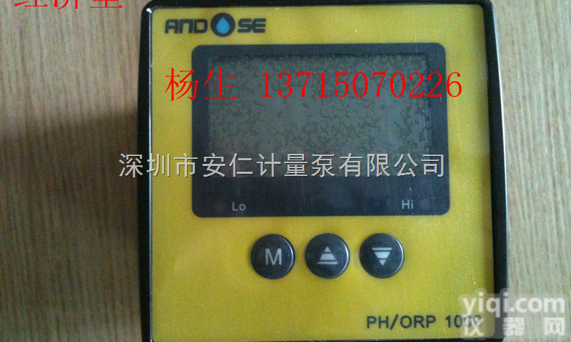 PH/ORP-<em>1000</em>  台湾安道斯<em>酸度计</em> PH/ORP-<em>1000</em>在线PH计 经济型PH表