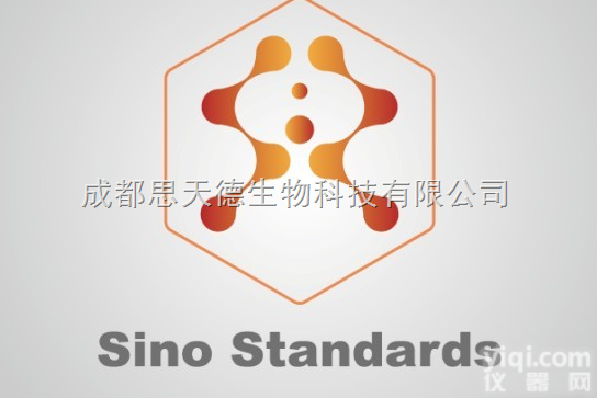 （优惠提供）瑞<em>舒伐他</em>汀钙<em>异构体</em>（3S,5S）（3R,5R）（3S,5R...