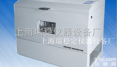 <em>RW-211B标准落地式大容量全温恒温培养振</em>荡器