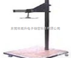 GS-XGFZ  <em>悬挂</em><em>灯具</em><em>负重</em>试验装置