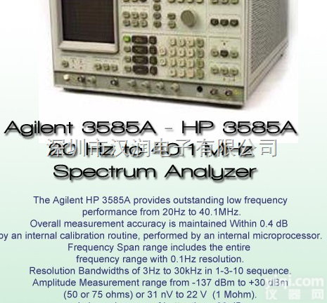 HP358  <em>音频</em>频谱<em>分析仪</em>