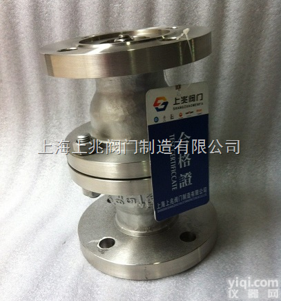 不锈钢YG41W/YG41W-25<em>限流阀</em>/上海<em>限流阀</em>