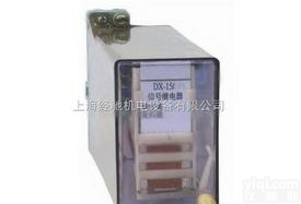 DX-11A<em>信号</em><em>继电器</em>,DX-11<em>信号</em><em>继电器</em>