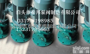 YHB500-0.6L  YHB齿轮油泵YHB500-0.6L&<em>KCB不锈钢齿轮泵</em>&am...