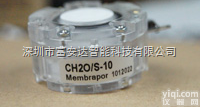 CH3OH/C-1000  用在检测仪上的<em>甲醇传感器</em>（CH3OH传感器）