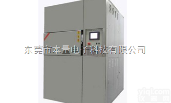 DS  <em>冷熱沖</em>擊試驗机