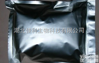 <em>齐拉西酮</em>CAS编号：<em>146939</em>-27-7