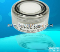 C2H4/C-2000  用在<em>固定式</em>检测仪的<em>乙烯</em>传感器（C2H4传感器）