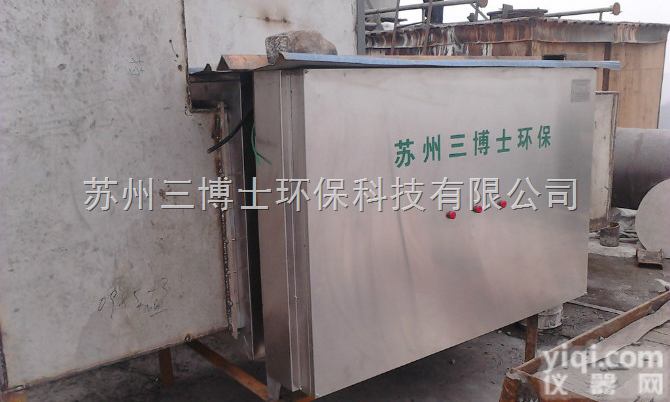 <em>化工厂臭气处理</em>设备