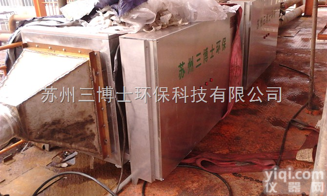 化工厂恶<em>臭气</em>体<em>净化器</em>