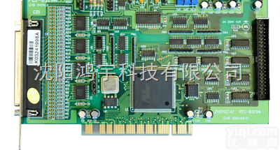<em>PCI</em>-8319  供应中泰研创<em>PCI</em><em>总线</em>数据采集板,16路TTL电平<em>PCI</em>-8319