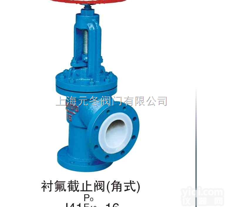 <em>碳钢</em>衬氟法兰<em>截止阀</em>  J44F角式衬氟<em>碳钢</em><em>截止阀</em>，F44F46角式铸钢衬氟<em>截止阀</em>