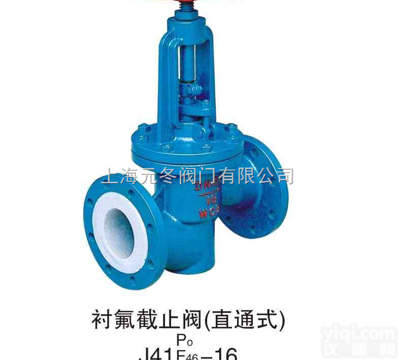 铸钢衬氟法兰<em>截止阀</em>  J41F-16C<em>直通式</em>衬氟<em>截止阀</em>，碳钢衬氟法兰<em>截止阀</em>