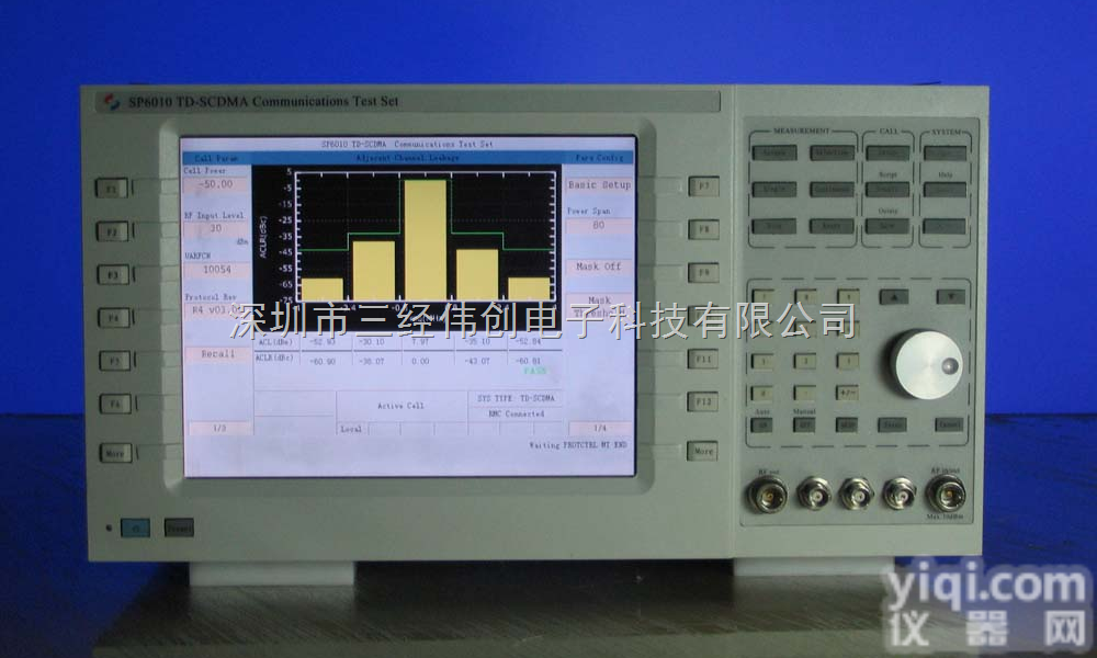 供应<em>SP6010</em>TD-SCDMA终端综合<em>测试仪</em><em>SP6010</em>