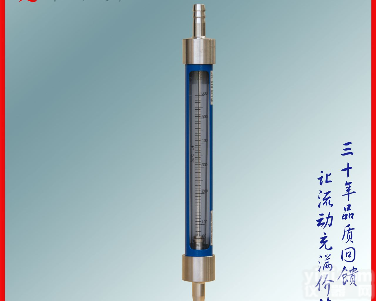 R20-15F  哪个<em>流量计</em>厂家<em>价格便宜</em>质量好？【常州成丰】玻璃转子<em>流量计</em>厂家,销量占全...