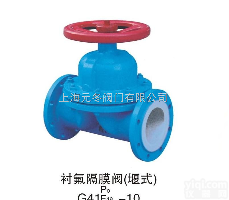 G41F-10C<em>铸钢</em><em>隔膜阀</em>  G41F国标衬氟<em>隔膜阀</em>，碳钢衬氟法兰<em>隔膜阀</em>
