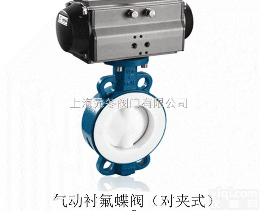 D671F-10C衬氟<em>蝶阀</em>  D671F<em>气动</em><em>对夹</em>全衬氟<em>蝶阀</em>，<em>气动</em><em>对夹</em>衬氟碳钢<em>蝶阀</em>