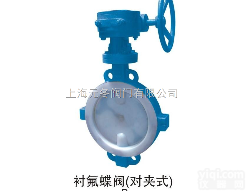 D371F-10碳钢<em>蝶阀</em>  D371F<em>蜗轮</em><em>对夹</em>全衬氟<em>蝶阀</em>，碳钢<em>对夹</em>衬氟<em>蝶阀</em>