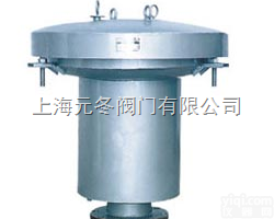 不锈钢液压安全阀  GYA液压安全阀，不锈钢GYA安全<em>液压阀</em>