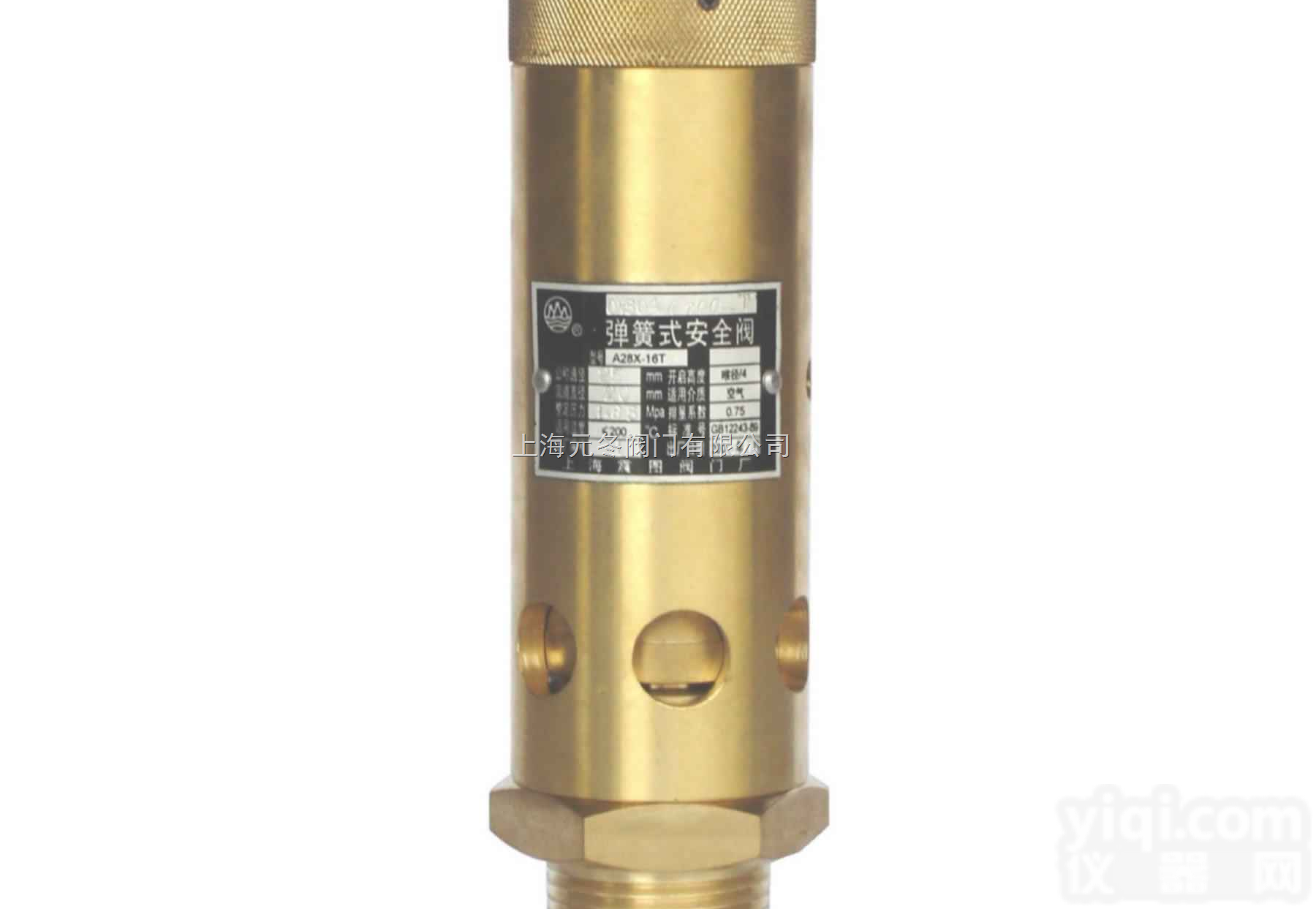 黄铜气体空压机安全阀  A28X-16T弹簧式黄<em>铜安全阀</em>，空压机安全阀
