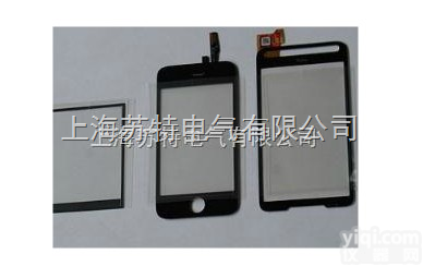 st<em>硅胶</em><em>保护膜</em>