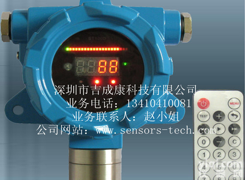 ST-1000  江苏<em>臭氧</em>气体探测器/气体探测<em>器制造</em>商