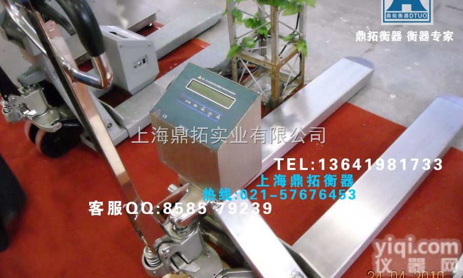 YCS  货物短距离搬运秤,电子<em>叉车</em><em>搬运车</em>