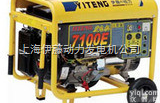 日本<em>伊藤</em>动力6KW<em>汽油</em><em>发电机</em>YT7100E