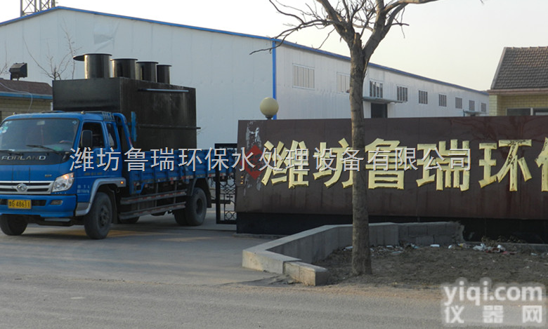 LR  张掖医院污水处理设备 妇<em>科医院</em>污水处理设备价格