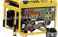 电启动6千瓦汽油<em>发电</em>机|道路<em>施工用</em>汽油<em>发电</em>机