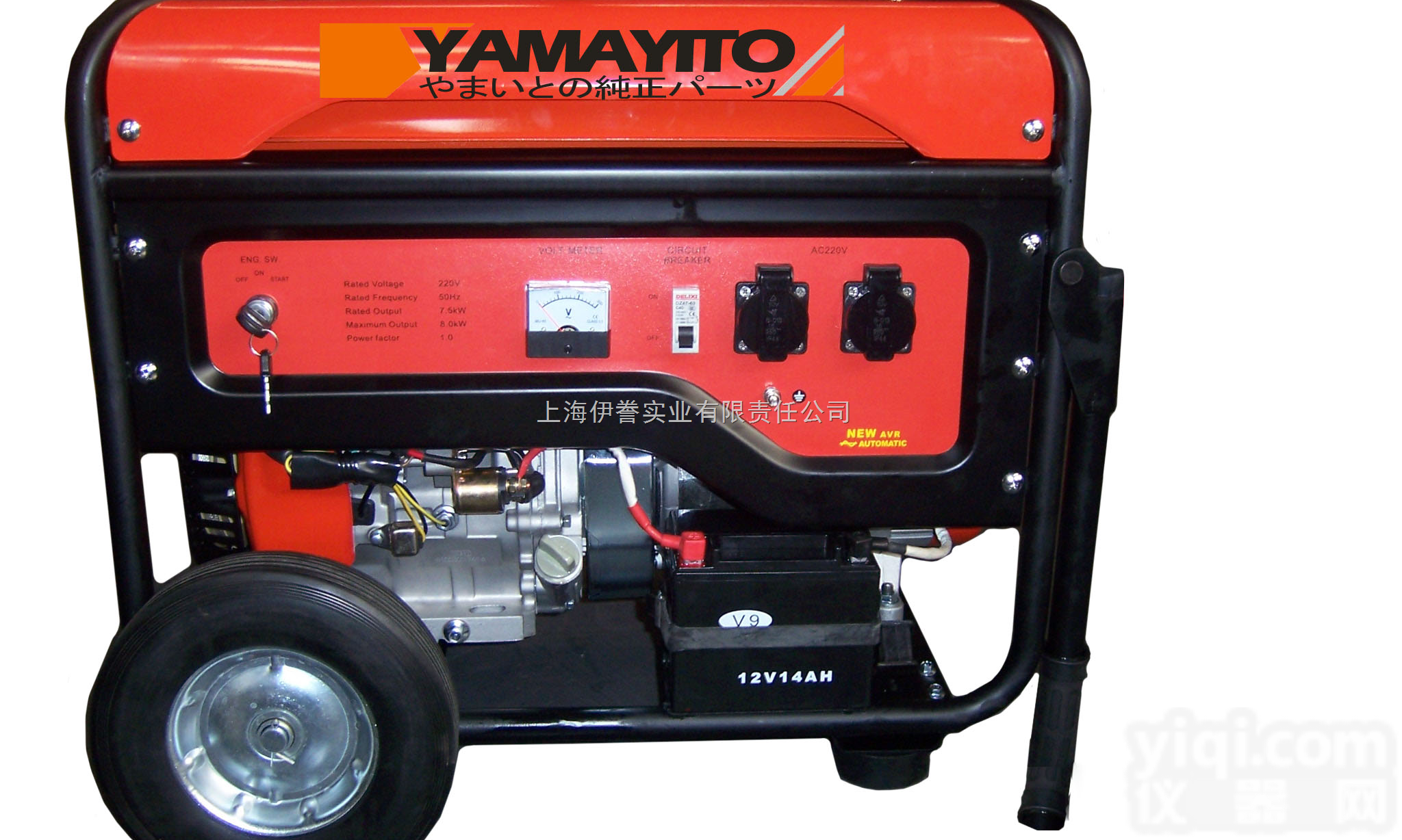 三相8千瓦<em>汽油</em><em>发电机</em>/低<em>油耗</em><em>汽油</em><em>发电机</em>