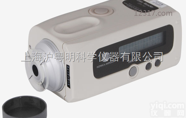 CR-10电脑<em>色差计</em> 美能达便携式CR10测色仪