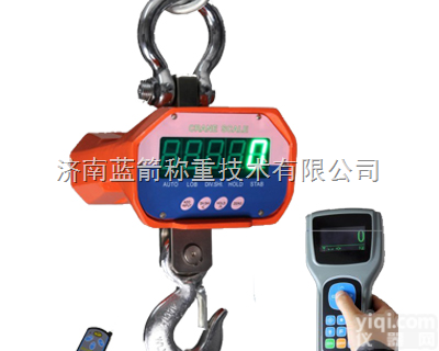 西安电子<em>吊秤</em> <em>咸阳</em>直视电子<em>吊秤</em> 铜川电子<em>吊秤</em>价格