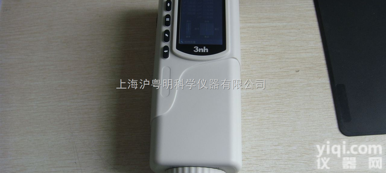 <em>NH300</em>测色仪  三恩驰<em>便携式</em>电脑<em>色差计</em>