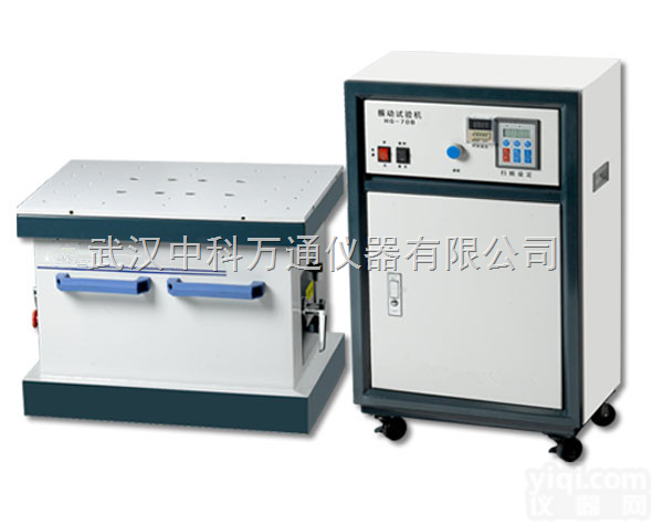 HG-70B+  <em>郑州</em>HG-70B+机械<em>振动</em>台简单维修