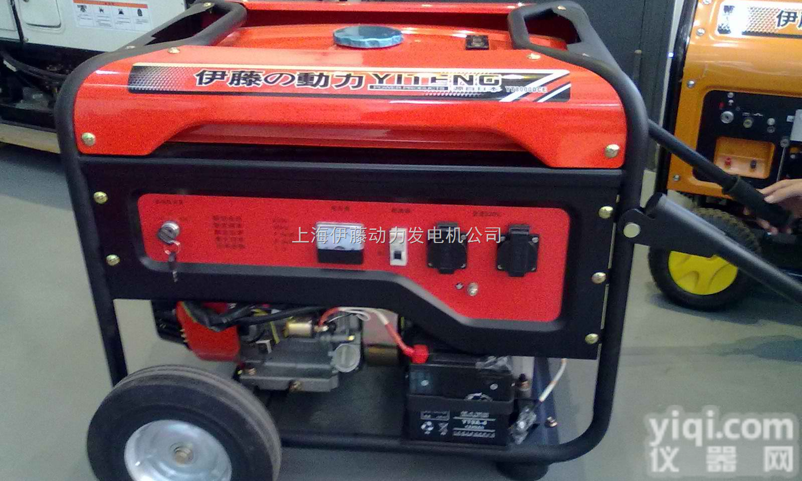 【上海<em>伊藤</em><em>动力</em>8千瓦汽油发电机<em>YT8000DCE</em>】