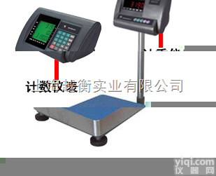 带<em>轮子</em>的300kg<em>电子</em>秤/高精度<em>电子</em>台称/<em>电子</em>磅