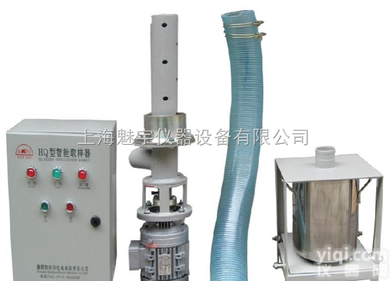 水泥<em>自动</em><em>取样器</em>，取样<em>自动</em>器